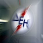 Είσοδος της ΔΕΗ στην αγορά φυσικού αερίου