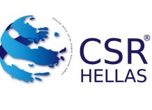 Το νέο Διοικητικό Συμβούλιο του CSR HELLAS Το νέο Διοικητικό Συμβούλιο του CSR HELLAS