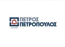 Το νέο Διοικητικό Συμβούλιο της Πέτρος Πετρόπουλος ΑΕΒΕ
