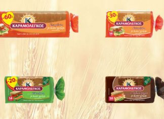 Το Οικονομικό Ημερολόγιο της «ΑΡΤΟΒΙΟΜΗΧΑΝΙΑ ΚΑΡΑΜΟΛΕΓΚΟΣ»