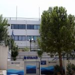 Το Οικονομικό Ημερολόγιο της ΕΥΔΑΠ