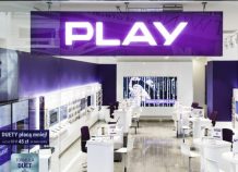 PLAY: Αυξημένα έσοδα και EBITDA το 2017 PLAY: Αυξημένα έσοδα και EBITDA το 2017