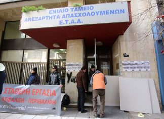 Άνοιξαν οι 120 δόσεις