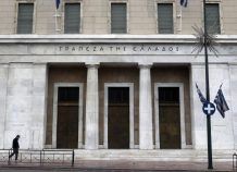Η χρηματοδότηση επιχειρήσεων και νοικοκυριών το Μάρτιο