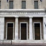 ΤτΕ-Έκθεση Νομισματικής Πολιτικής: Αύξηση του ΑΕΠ 1,9% το 2019