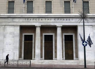 ΤτΕ-Έκθεση Νομισματικής Πολιτικής: Αύξηση του ΑΕΠ 1,9% το 2019