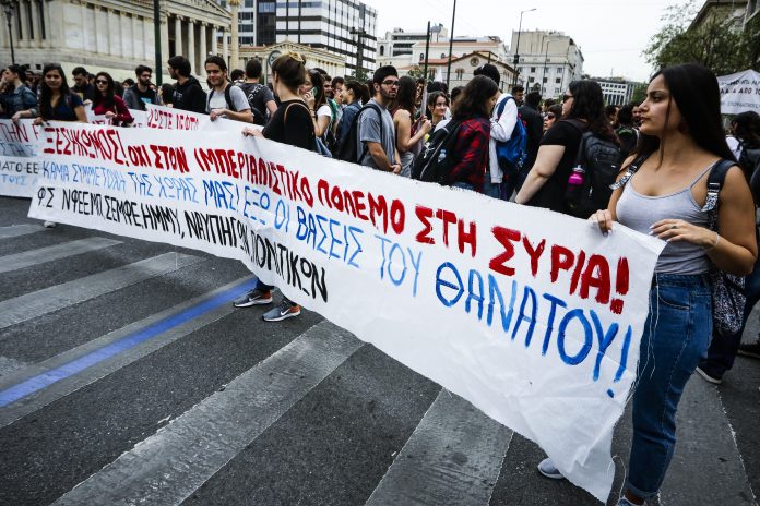 Αντιπολεμικό συλλαλητήριο στο κέντρο της Αθήνας Αντιπολεμικό συλλαλητήριο στο κέντρο της Αθήνας
