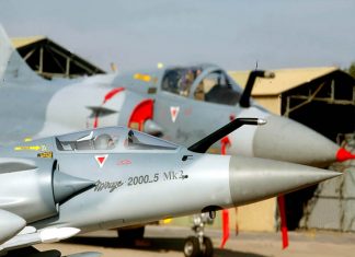 αγνοείται Mirage