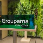 Groupama Ασφαλιστική: Αυξημένες καταβληθείσες αποζημιώσεις