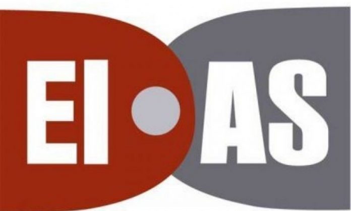 Σεμινάριο ομαδικών ασφαλίσεων από τον ΕΙΑΣ