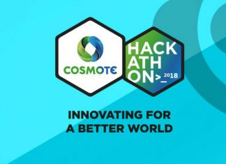 Διαγωνισμός καινοτομίας και τεχνολογίας από την Cosmote