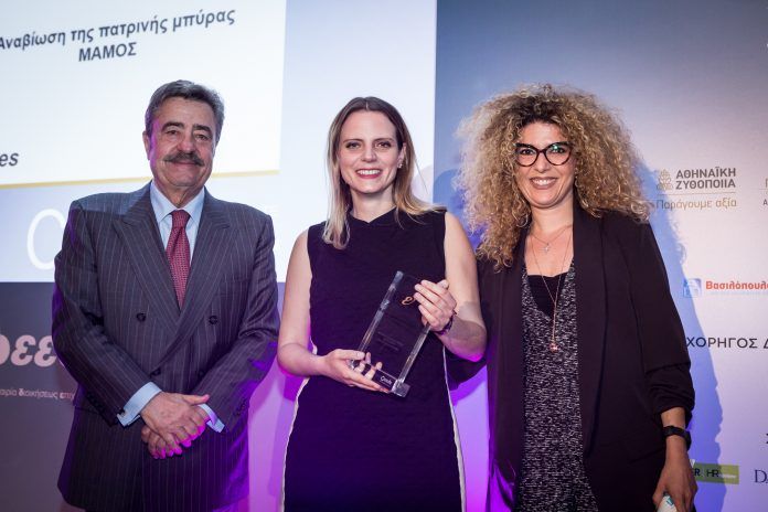 Διάκριση της Αθηναϊκής Ζυθοποιίας