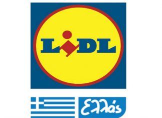 H LIDL Ελλάς στηρίζει τους νέους