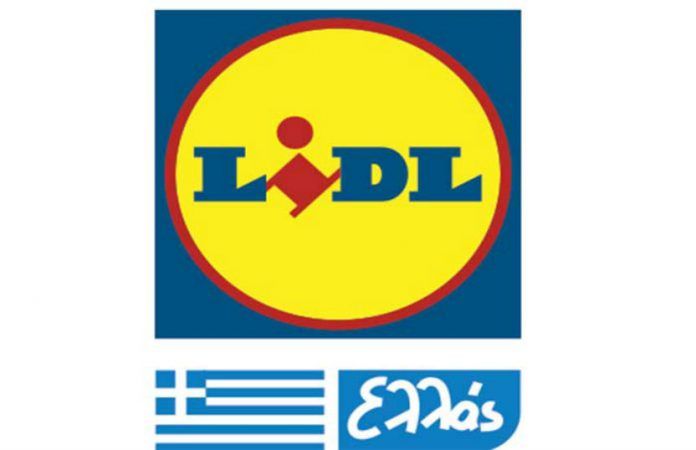 H LIDL Ελλάς στηρίζει τους νέους