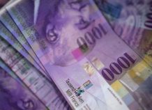 Κοντά στο προηγούμενο πλαφόν η ισοτιμία του ελβετικού νομίσματος Κοντά στο πλαφόν η ισοτιμία του ελβετικού νομίσματος