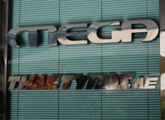 Ανακοίνωση για τα οικονομικά στοιχεία της Τηλέτυπος