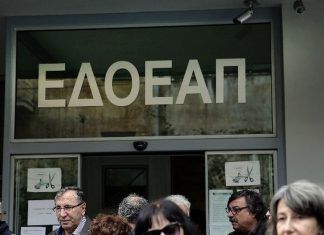 Διευκρινήσεις από τον ΕΦΚΑ για την ασφάλιση στον ΕΔΟΕΑΠ