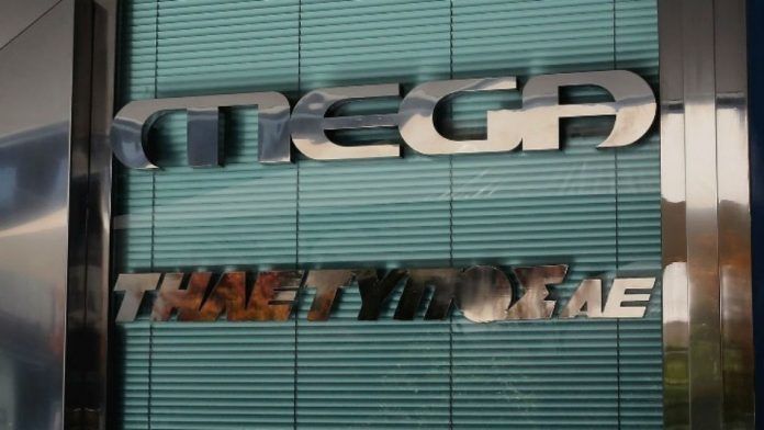Παράταση ζωής στο Mega από το ΣτΕ