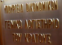 Πρωτογενές πλεόνασμα 2,366 δισ. ευρώ το α’ τρίμηνο του 2018 Πρωτογενές πλεόνασμα 2,366 δισ. ευρώ το α’ τρίμηνο του 2018