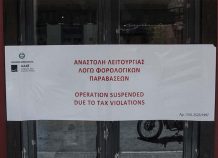 Τι θα λένε τα «ραβασάκια» της εφορίας Τι θα λένε τα ραβασάκια της εφορίας
