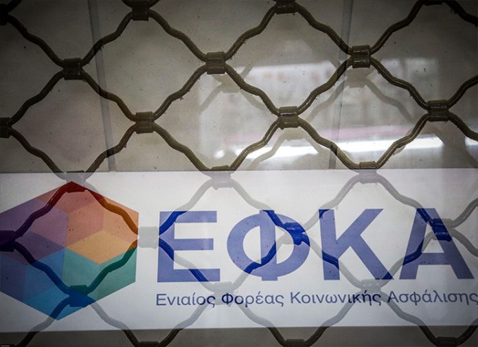 Τι αλλάζει στον ΕΦΚΑ μετά το ΣτΕ;