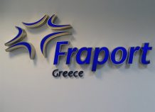 Η Fraport Greece για τη μείωση δρομολογίων της Ryanair