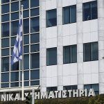 Χρηματιστήριο: Στις 832,26 μονάδες ο Γενικός Δείκτης Τιμών Χρηματιστήριο: Στις 832,26 μονάδες ο Γενικός Δείκτης Τιμών