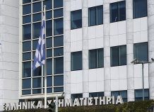 Χρηματιστήριο: Στις 832,26 μονάδες ο Γενικός Δείκτης Τιμών