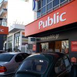 Απογειώνονται οι υπηρεσίες του Public.gr