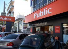 Απογειώνονται οι υπηρεσίες του Public.gr