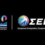 Θ. Φέσσας: Επενδυτικά σχέδια ύψους 16 δισ. ευρώ Θ. Φέσσας: Ετοιμάζονται επενδυτικά σχέδια ύψους 16 δισ. ευρώ