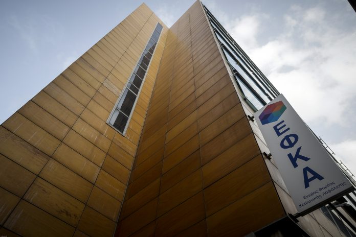 ΕΦΚΑ: Εκδόθηκαν τα ειδοποιητήρια πληρωμής εισφορών