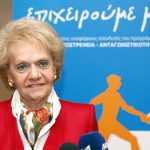 Μονόδρομος η επένδυση στην εξωστρέφεια