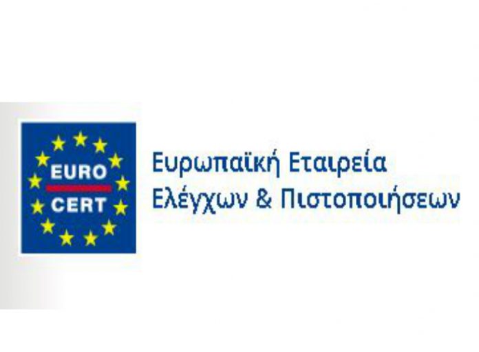 Κορυφαία παγκοσμίως στην ασφάλεια τροφίμων η EUROCERT