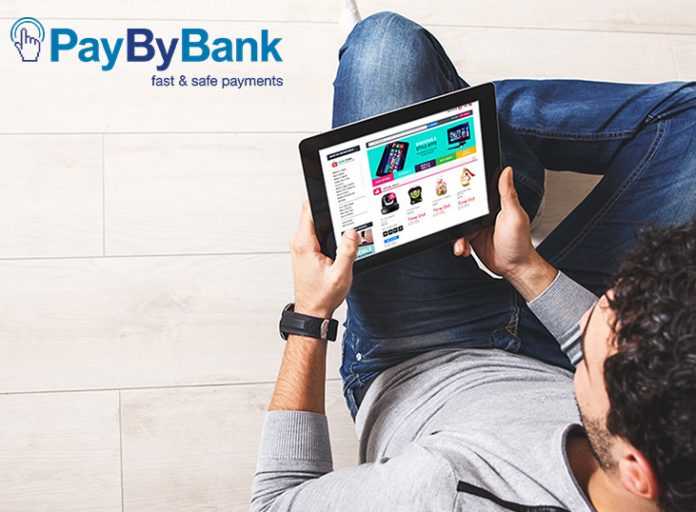 Εκτοξεύεται το ηλεκτρονικό εμπόριο με PayByBank Εκτοξεύεται το ηλεκτρονικό εμπόριο με PayByBank