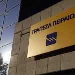 Πειραιώς: Συμφωνία για την πώληση κόκκινων δανείων ύψους €1,95 δισ.