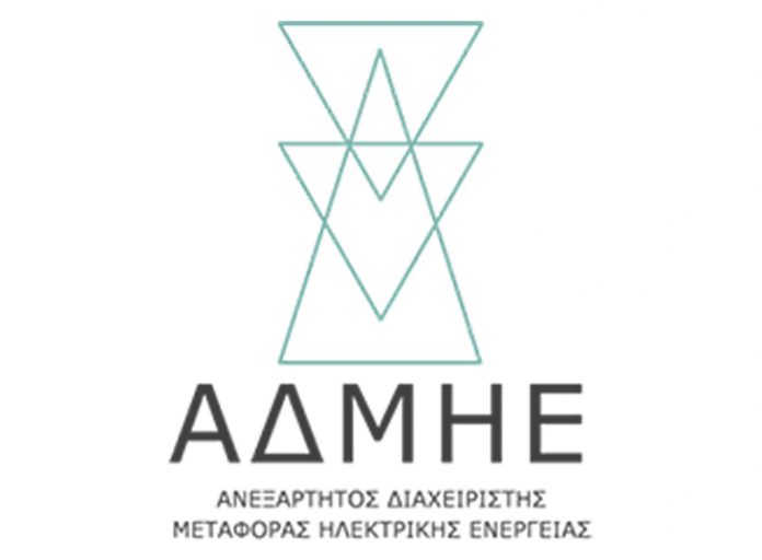 ΑΔΜΗΕ: Σύναψη δανείου 199 εκατ. ευρώ