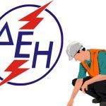 ΔΕΗ: Η πλειονότητα των εργαζομένων θα μεταφερθεί στις υπό πώληση μονάδες