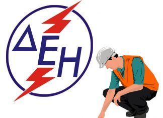 ΔΕΗ: Η πλειονότητα των εργαζομένων θα μεταφερθεί στις υπό πώληση μονάδες