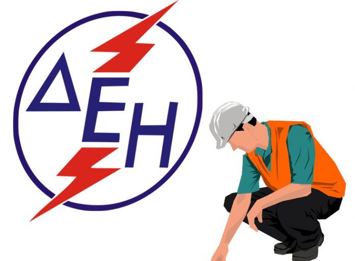 ΔΕΗ: Η πλειονότητα των εργαζομένων θα μεταφερθεί στις υπό πώληση μονάδες