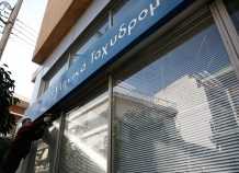 ΕΛΤΑ: Απέδωσαν 25.5 εκατομμύρια ευρώ στη ΔΕΗ ΕΛΤΑ: Απέδωσαν 25.5 εκατομμύρια ευρώ στη ΔΕΗ