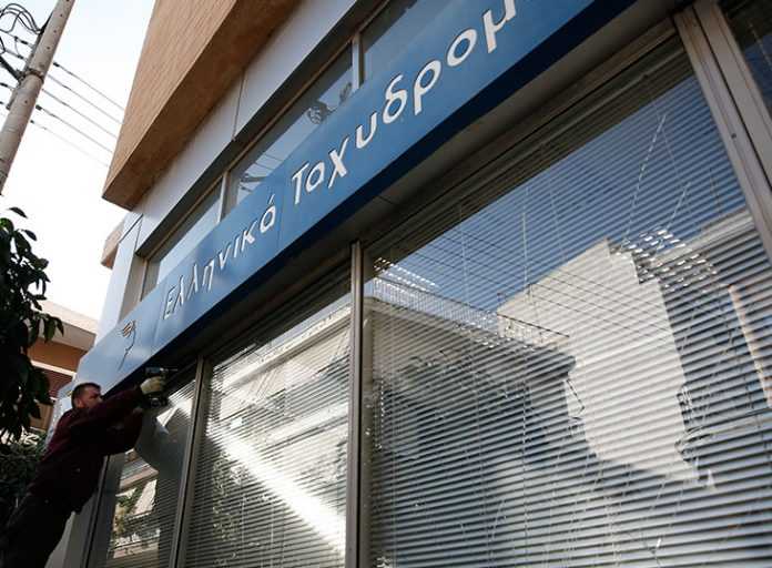 ΕΛΤΑ: Απέδωσαν 25.5 εκατομμύρια ευρώ στη ΔΕΗ ΕΛΤΑ: Απέδωσαν 25.5 εκατομμύρια ευρώ στη ΔΕΗ