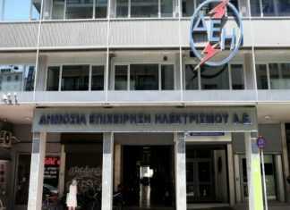 Το νέο σύστημα διακανονισμών ληξιπρόθεσμων οφειλών της ΔΕΗ