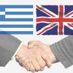 Αυξημένο κατά 20% το διμερές εμπόριο Ελλάδος – Ηνωμένου Βασιλείου Αυξημένο κατά 20% το διμερές εμποριο Ελλάδας - Ηνωμένου Βασιλείου
