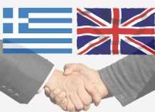 Αυξημένο κατά 20% το διμερές εμπόριο Ελλάδος – Ηνωμένου Βασιλείου Αυξημένο κατά 20% το διμερές εμποριο Ελλάδας - Ηνωμένου Βασιλείου