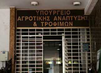 Έναρξη για την αξιολόγηση φακέλων μεταποίησης