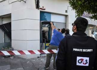 Άγνωστοι ανατίναξαν ATM στην εθνική οδό Αθηνών - Λαμίας