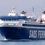 Επανεργοποιήθηκε η ακτοπλοϊκή σύνδεση με τη Σαμοθράκη Επανεργοποιήθηκε η ακτοπλοϊκή σύνδεση με τη Σαμοθράκη