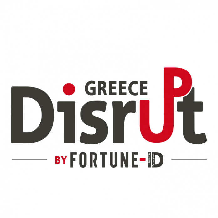 Disrupt Greece: Για δεύτερη συνεχή χρονιά διεξάγεται ο διαγωνισμός καινοτομίας