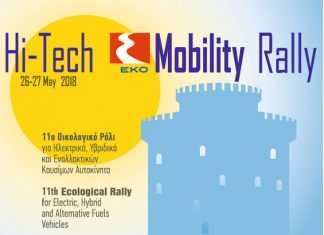 Θεσσαλονίκη: Ηλεκτρικά και υβριδικά αυτοκίνητα γεμίζουν την πόλη